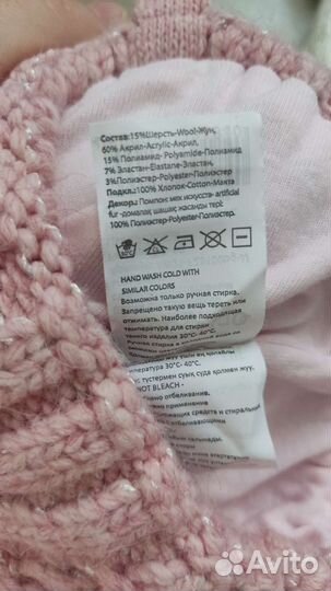 Шапки для девочки и мальчика