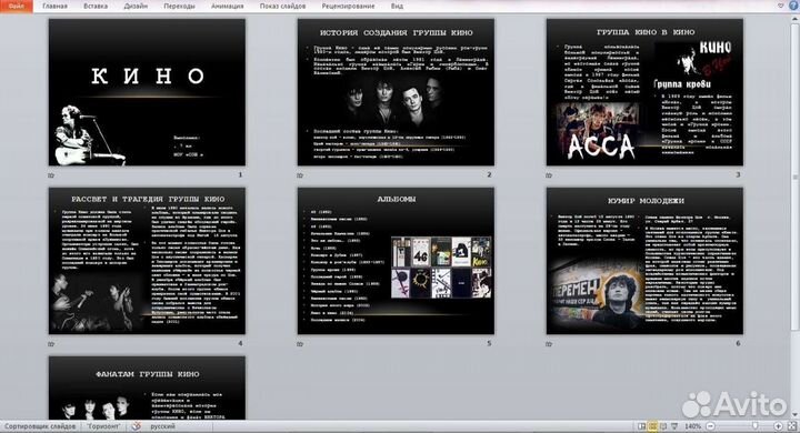 Школьные проекты