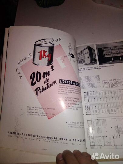 Журнал по архитектуре и дизайну Франция 1950е