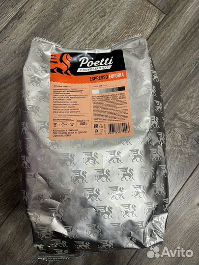 Кофе Poetti espresso euforia 1 кг