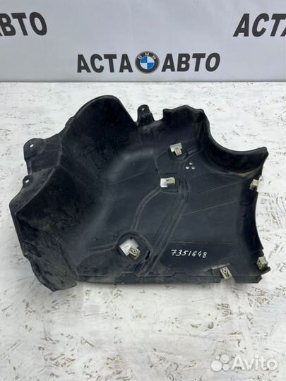 Защита днища кузова задняя правая Bmw 5 G30 B47