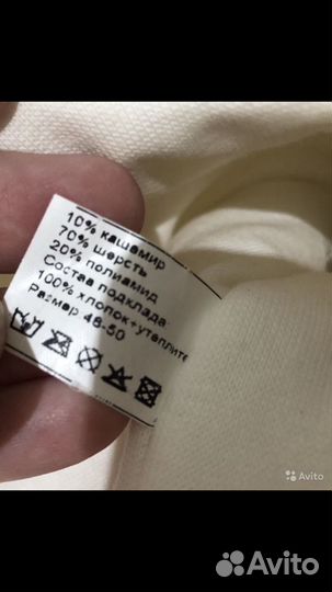 Зимняя шапка детская