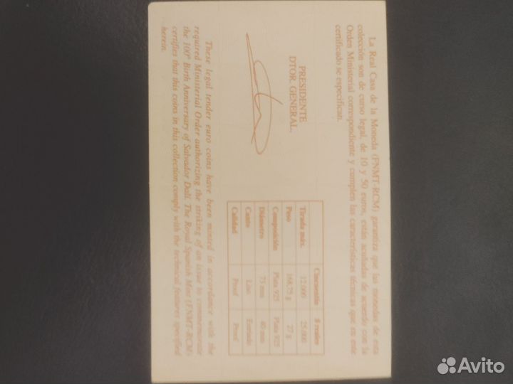 Набор монет серебро Сальвадор Доли 