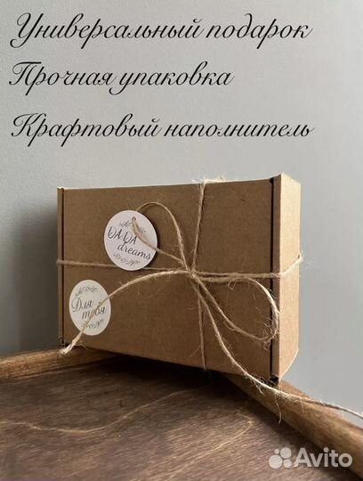 Подарочный набор для мужчины