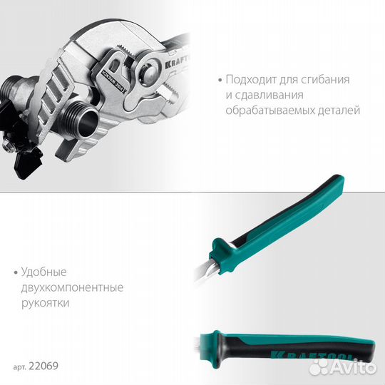 Kraftool vise-wrench X 300 мм, Клещи переставные-г