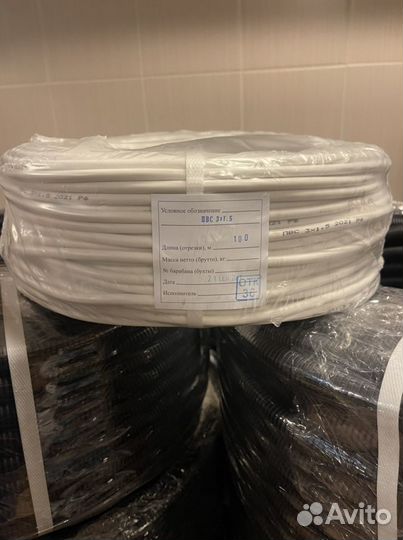 Кабель пвс ту 3х1.5 (100м) опт