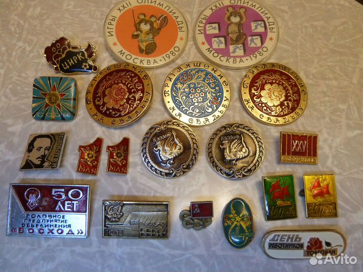 Значки советских времен