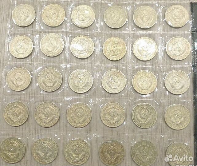 Набор 1 рубль 1961 - 91 погодовка ссср. 30шт