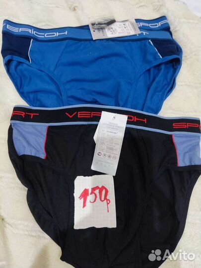 Мужское нижнее белье