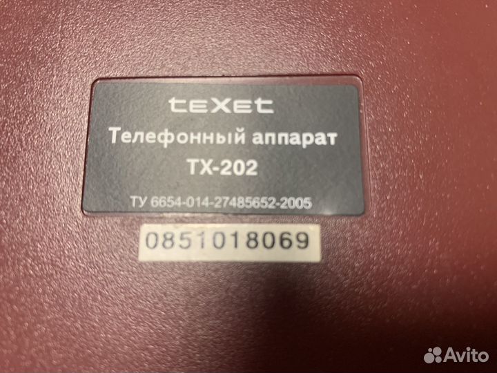 Телефонный аппарат кнопочный