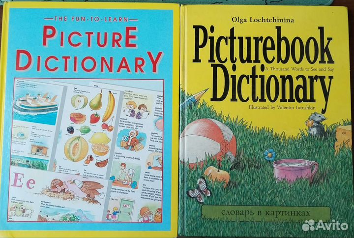 Книги на английском языке для детей