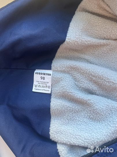 Демисезонный утепленный полукомбинезон 98 размер