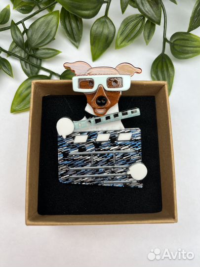 Брошь Собака режиссер