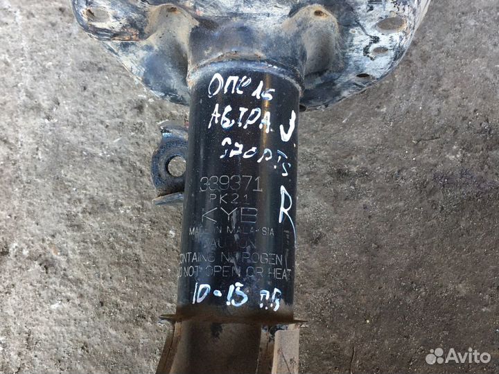 Амортизатор передний Опель Астра