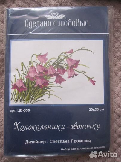 Набор для вышивания крестом