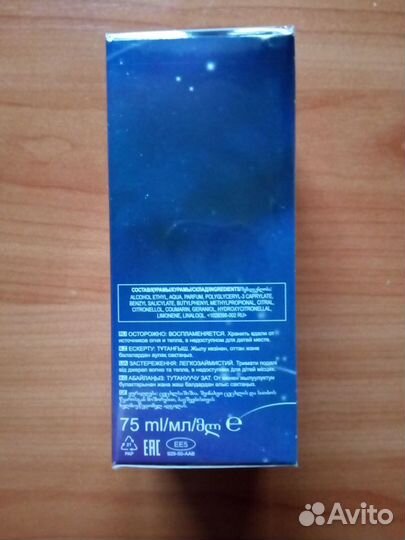 Женская туалетная вода Avon Surreal Sky 75мл