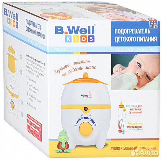 Подогреватель детского питания B.Well Kids WK-133