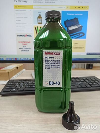 Тонер для kyocera tomoegawa ED-43, фасовка 900 гр