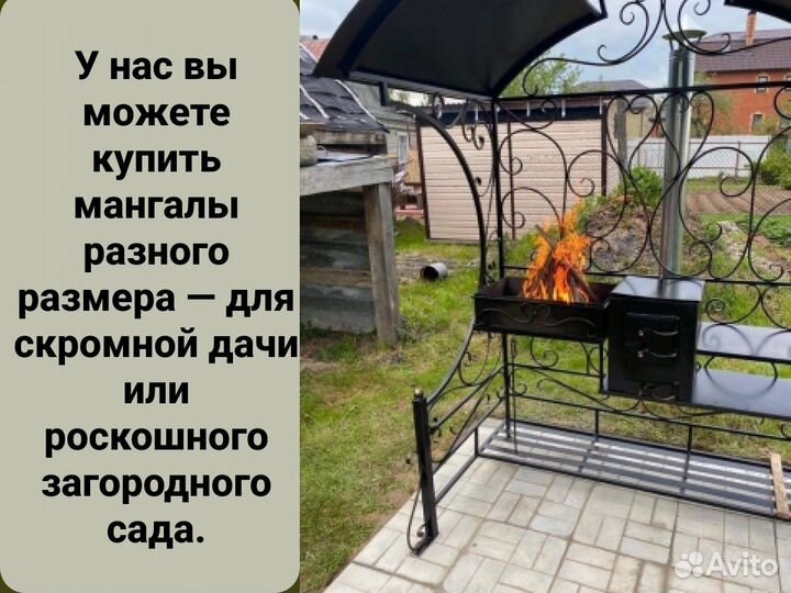 Кованые мангалы с крышей