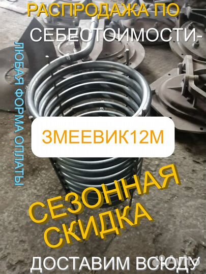 Водонагреватель бассейна купели змеевик на дровах