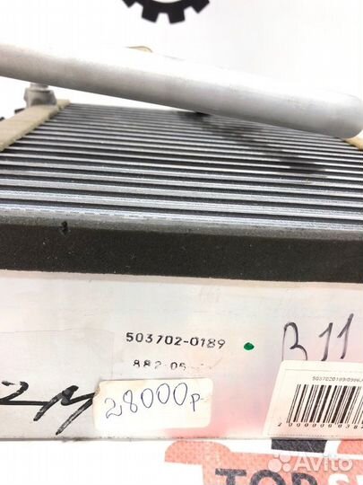 Проекция на лобовое стекло Bmw 7-Series F02