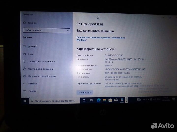 Нетбук hp mini