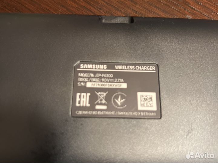 Беспроводная зарядная станция Samsung EP-P6300
