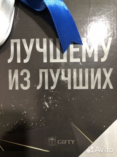 Подарочный набор