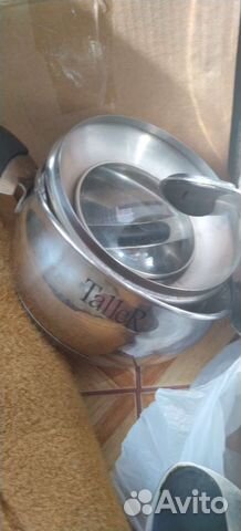 Кастрюли бу