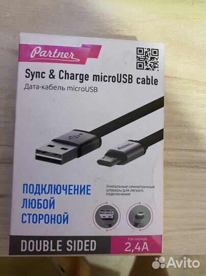Кабель micro usb