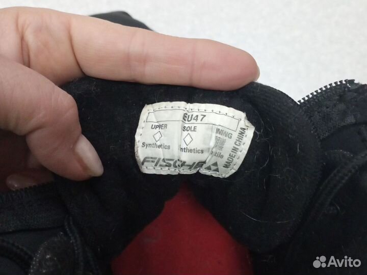 Лыжные ботинки мужские 46-47