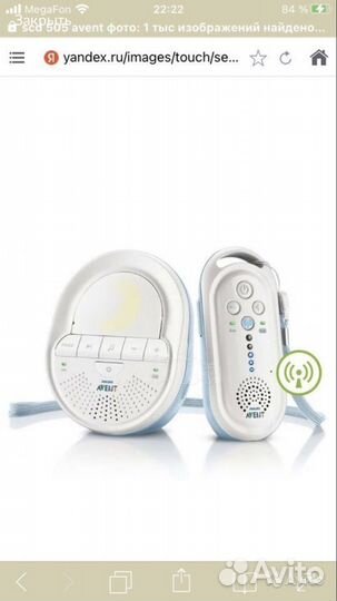 Радионяня philips avent