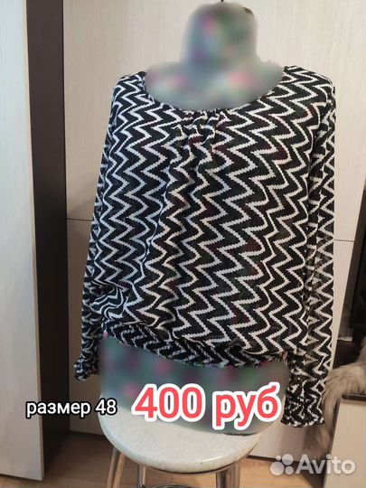 Блузка женская