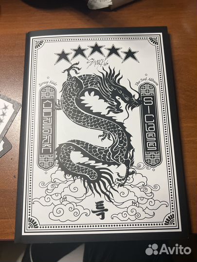 Stray kids альбом 5 star