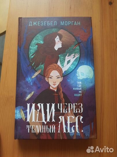 Книги. Современная проза