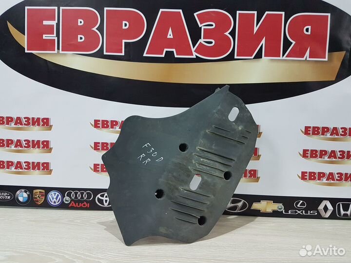 Защита днища правая BMW 3-Series F30