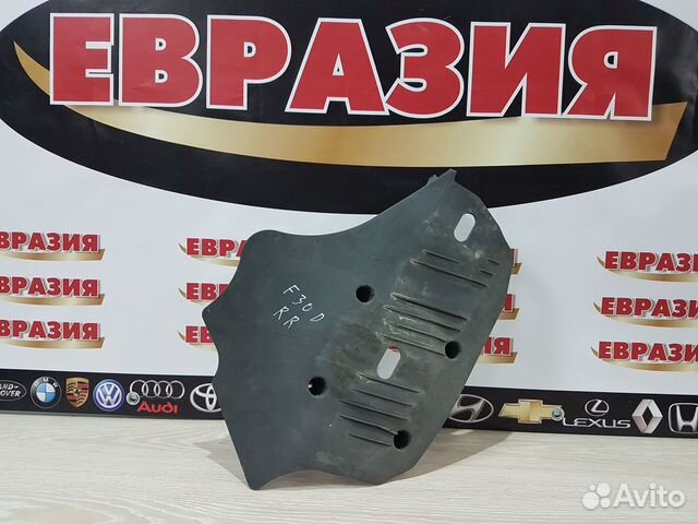 Защита днища правая BMW 3-Series F30