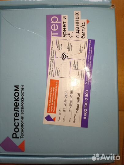 Wi-Fi роутер Ростелеком RX-23302