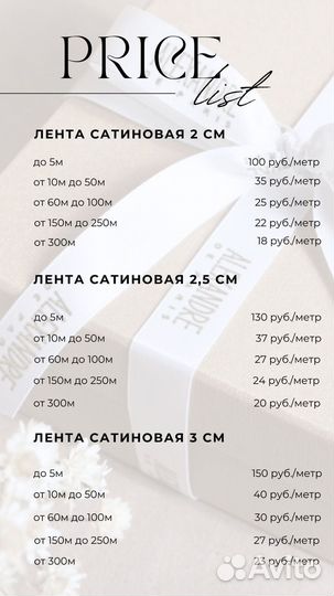 Ленты с логотипом / печать на лентах