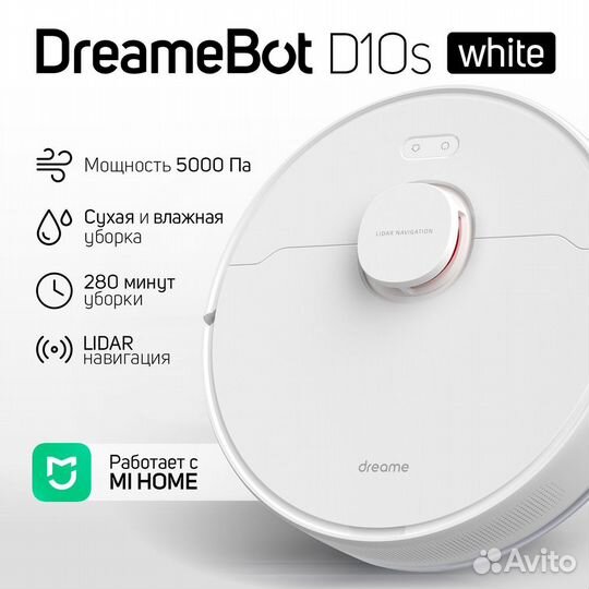 Профессиональный мощный пылесос Dreame D10S