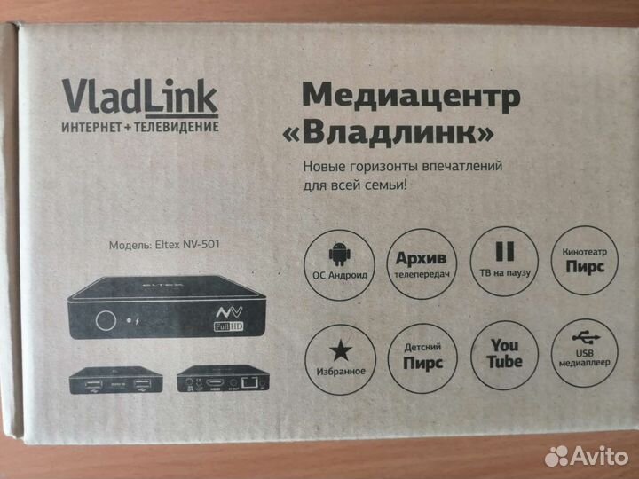 TV приставка