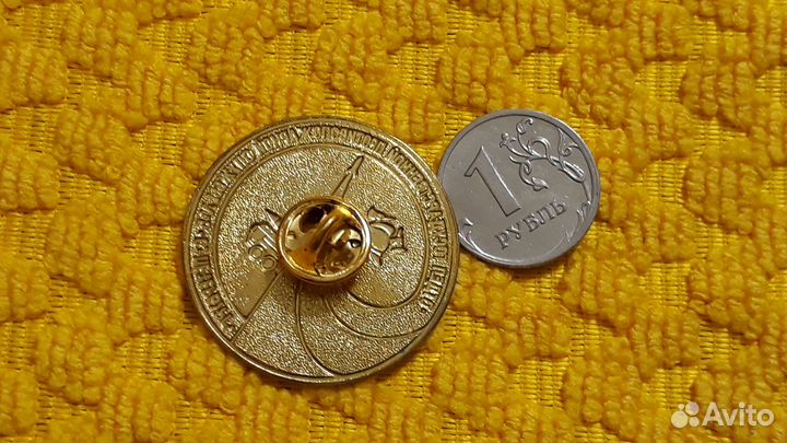 Знак Отдел противопожарной службы №5 СПб