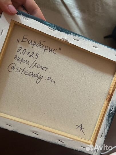 Картина акрилом на холсте