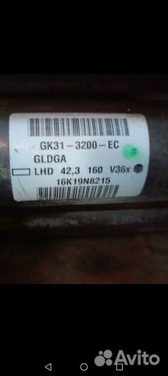 Рулевая рейка форд транзит