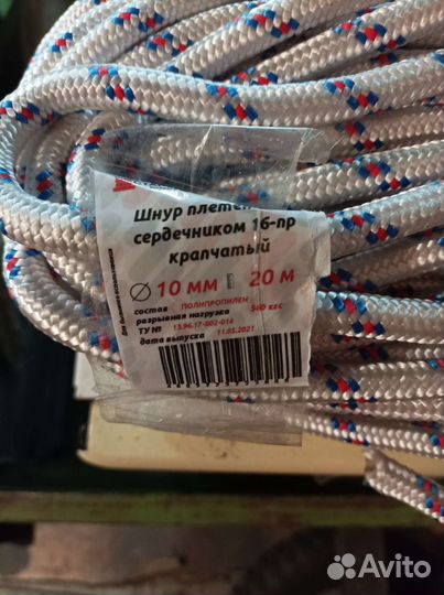 Поисковый магнит f400 -2