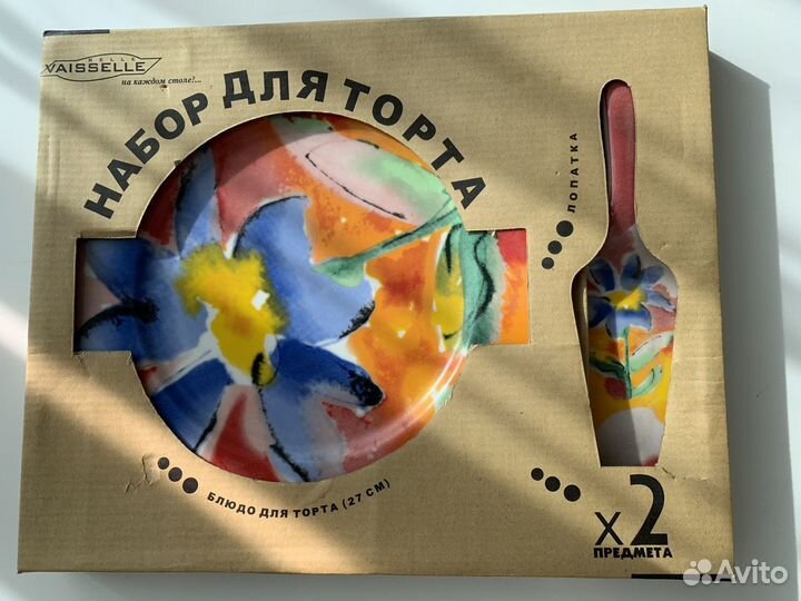 Блюдо с лопаткой (новый набор)