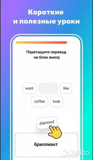 Simpler Premium для Android