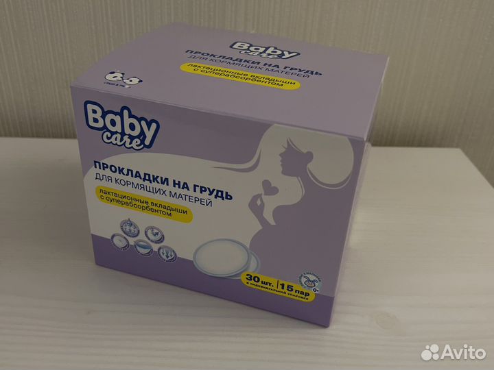 Прокладки на грудь (лактационные вкладыши)