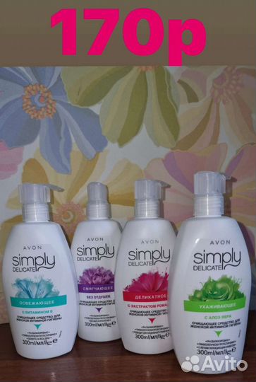 Косметика эйвон