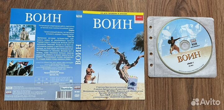 DVD 5 шт Дом летающих кинжалов, Тайна Чинхис Хаана